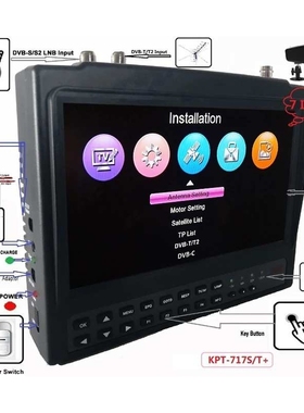 7寸同轴AHDCVITVI工程宝DVB-T2+C/S2地面高清寻星仪 KPT-717S/T+