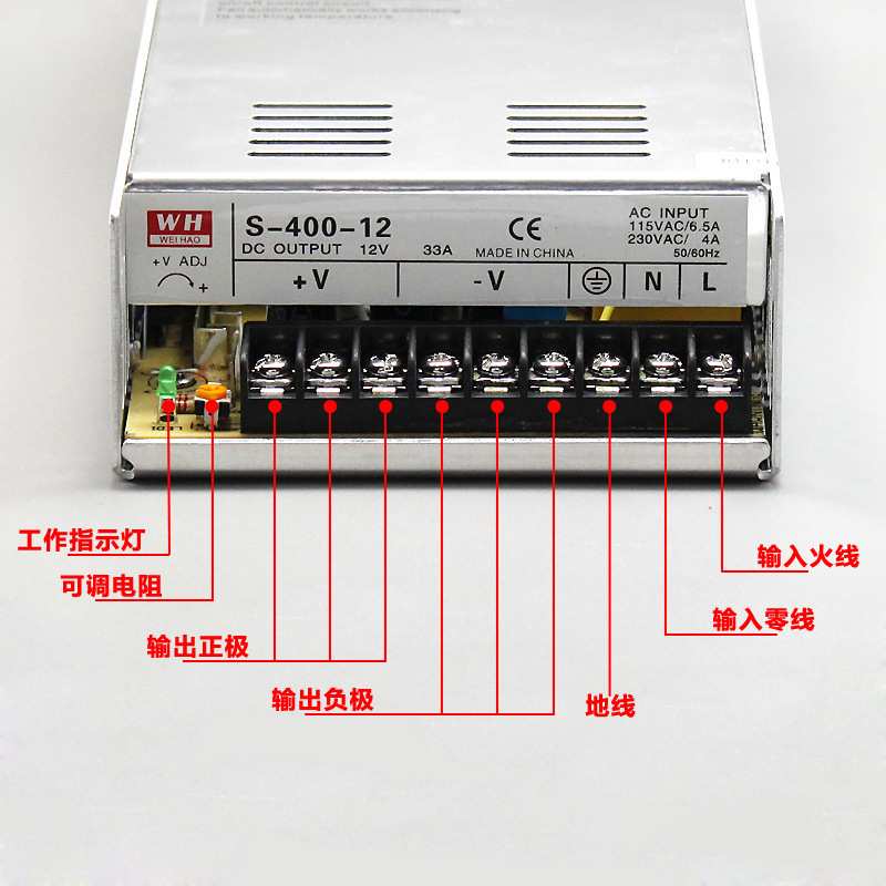 直销厂家LED开关电源400W DC12V 33A 交流220V转直流12V