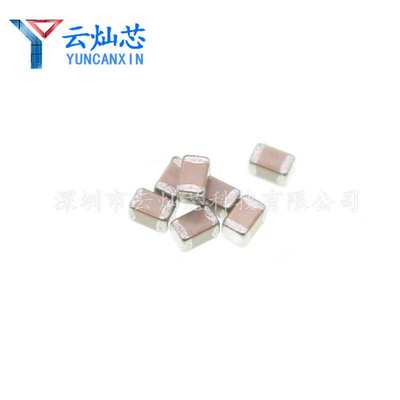0805贴片电容 4.7UF 50V 475K X5R ±10% CL21A475KBQNNNE 原装