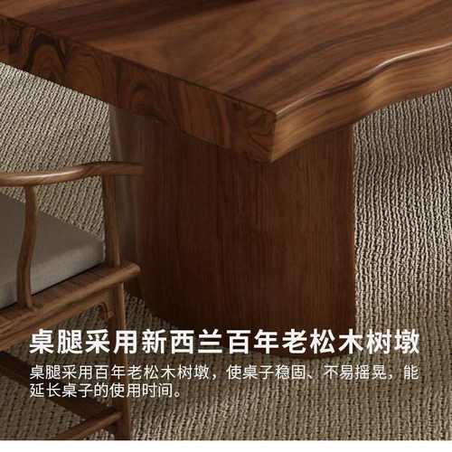 新中式实木整板泡茶台禅意自然边家用茶桌椅组合办公室书房泡茶桌