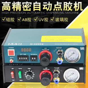 可手动脚踏控制 灌胶机 厂家高精度半自动点胶机 滴胶机982