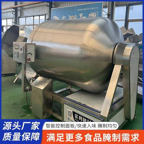 肉类快速真空入味机大型商用牛羊肉腌制全自动真空滚揉机