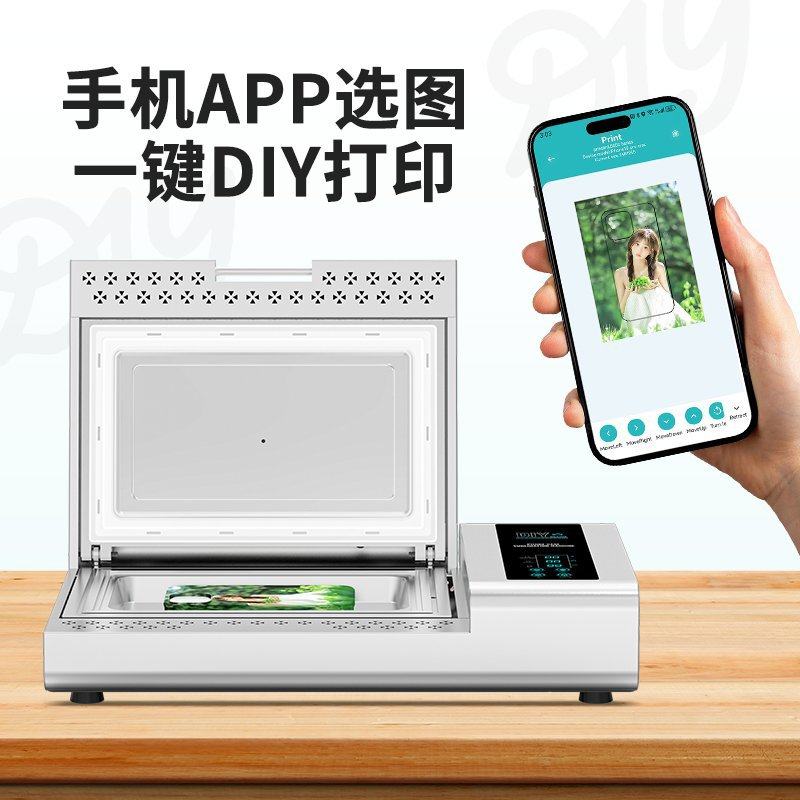 手机壳热转印机DIY手机壳照片拓印机热升华手机壳真空打印机一套