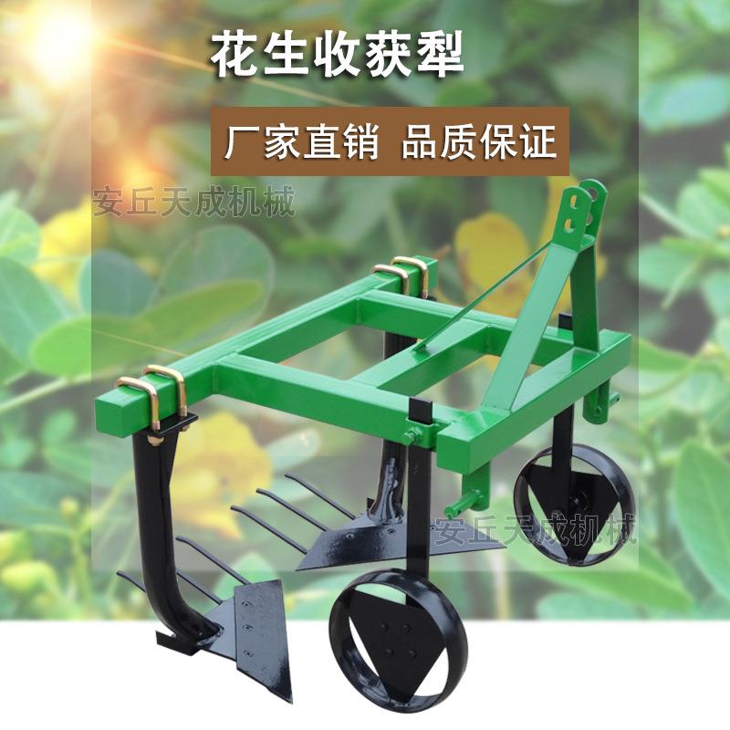 新款农用花生收获机小型家用四轮花生收获犁多功能萝卜土豆收获机