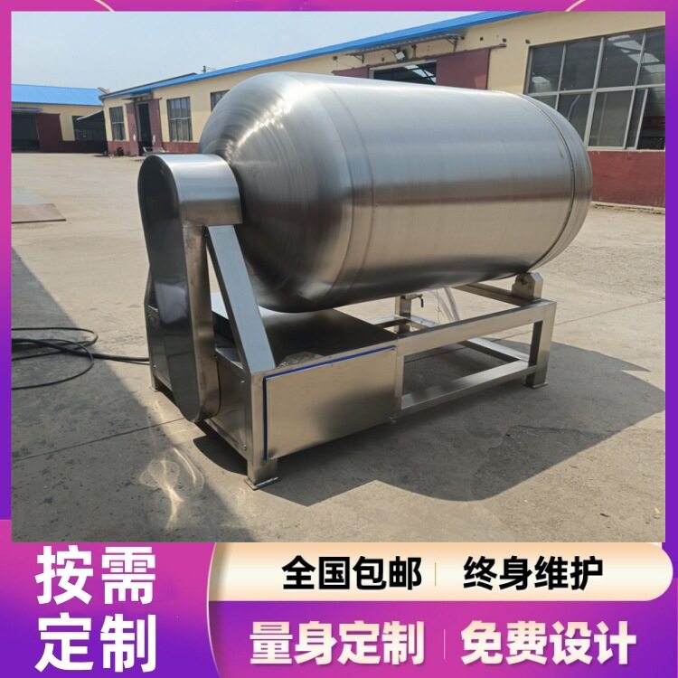 羊蹄真空滚揉机肉制品前期加工腌制机护心肉腌肉桶义康机械
