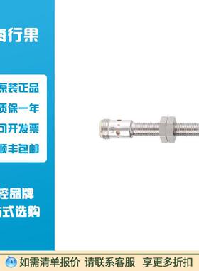 电感式接近开关 IEC200 IEK002BBPKG/AM/US-104原装现