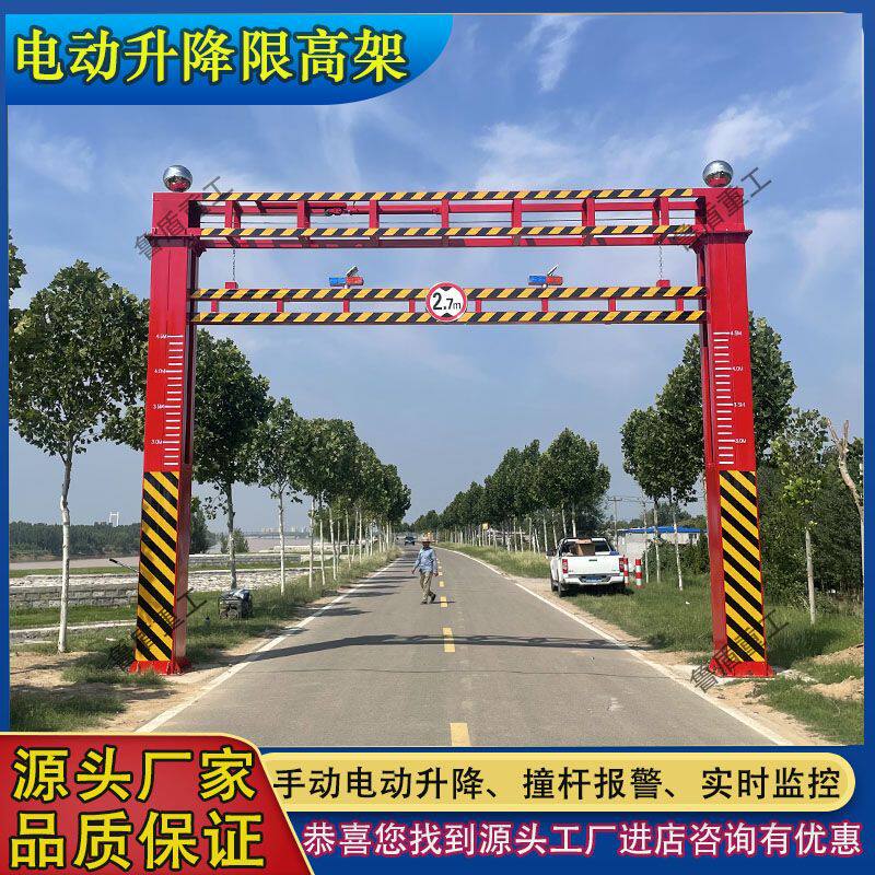 道路升降限高架固定限高杆道路公路高速龙门架