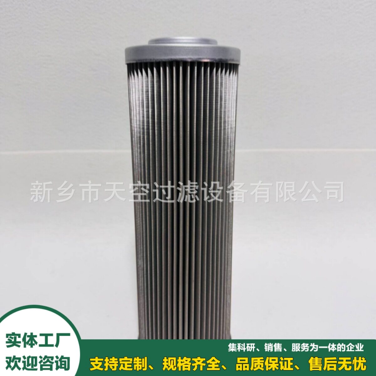 液压滤芯HP52NL10-25MV高压液压系统伺服系统电厂钢厂润滑油站