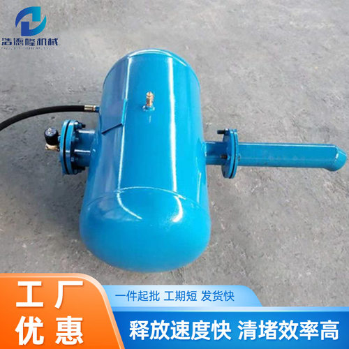 现货生产矿用空气炮 料仓清堵助流器 多种规格 100L空气炮型号