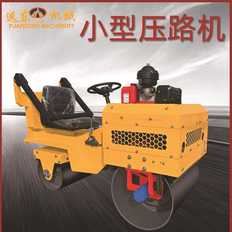 小型压路机3吨振动单双钢轮手扶座驾式1吨微型压土手扶小型压路机