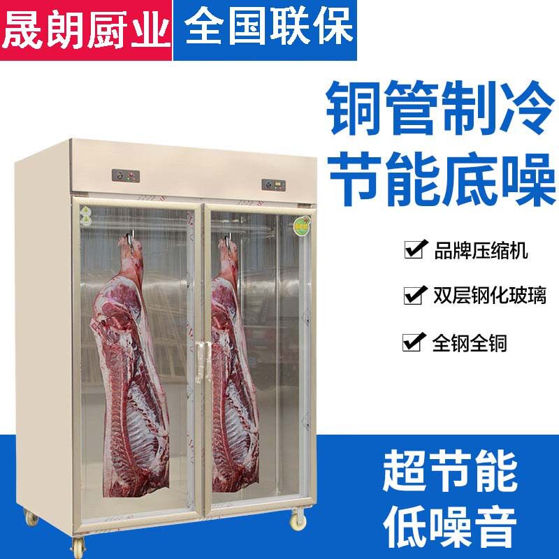 超市生猪挂肉柜立式冷藏牛羊肉展示柜冷鲜肉冷冻冰柜双门冰箱商用