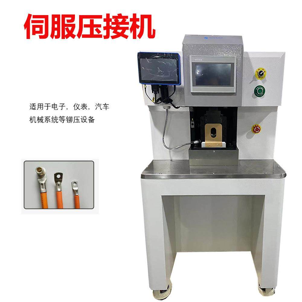 20T伺服端子机铜鼻子线缆端子铆压机 大平方六边形免换压接机,五金/工具,其他机械五金,淘宝优惠券,粉丝福利购,淘宝优惠卷