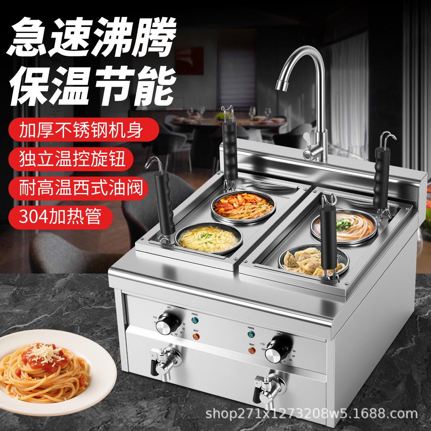 煮面炉商用煮面锅台式电热豪华意粉机汤粉锅关东煮机冒菜一件代发,清洗/食品/商业设备,其他清洗机,淘宝优惠券,粉丝福利购,淘宝优惠卷
