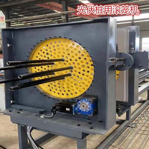 供应全自动光伏站桩绕筋机光伏桩成型机 小型光伏桩绕筋机