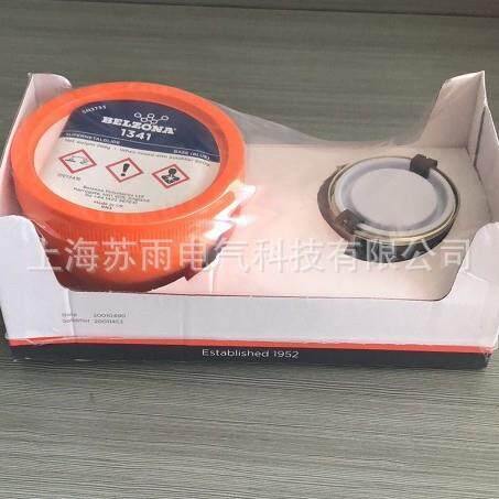 Belzona1341 修补剂 1341 蓝色修补剂 500g装