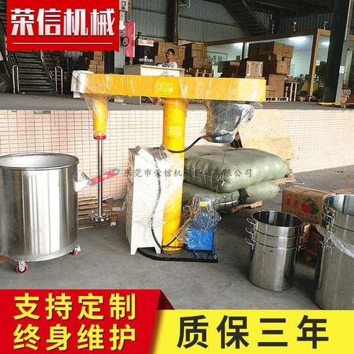 高速分散机搅拌 油漆涂料液压升降分散机 15kw树脂变频分散机