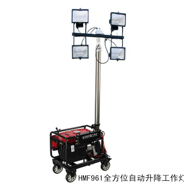 供应HMF961全方位自动升降工作灯 源厂直供实惠耐用