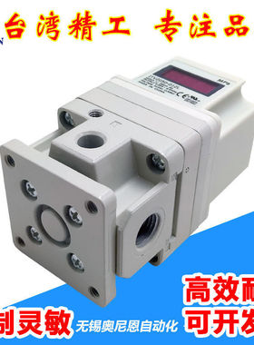 电气比例阀ITV1050/ITV2050/ITV2030/3030-312L/012/322-B-N替SMC