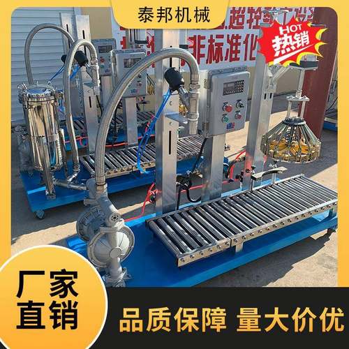 厂家供应 固液加压过滤机 过滤灌装称重压盖一体机过滤器固液分