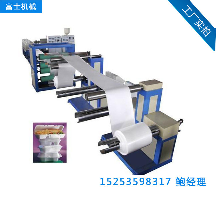 批量销售PS发泡片材机器发泡午餐盒设备聚苯乙烯泡沫快餐盒机器
