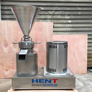 不锈钢磨浆机胶体磨机 工业高速胶体磨电动研磨机 防爆胶体磨