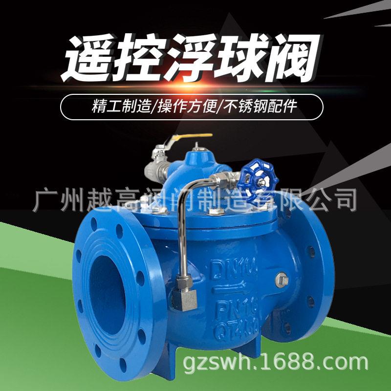 上海特美科良工双恒良精精嘉浮球阀压阀泄压阀