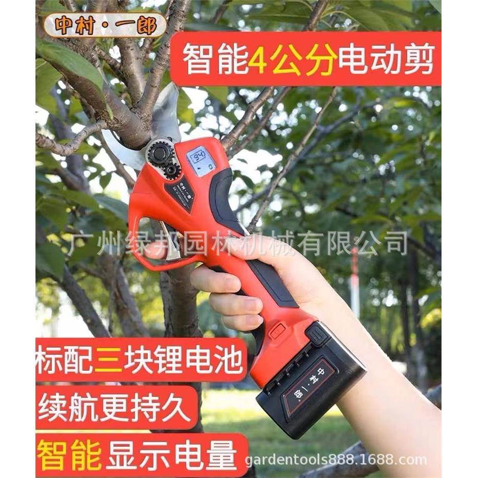 中村一郎四公分电动修枝剪 充电式剪刀修剪树枝剪子园林果树剪刀