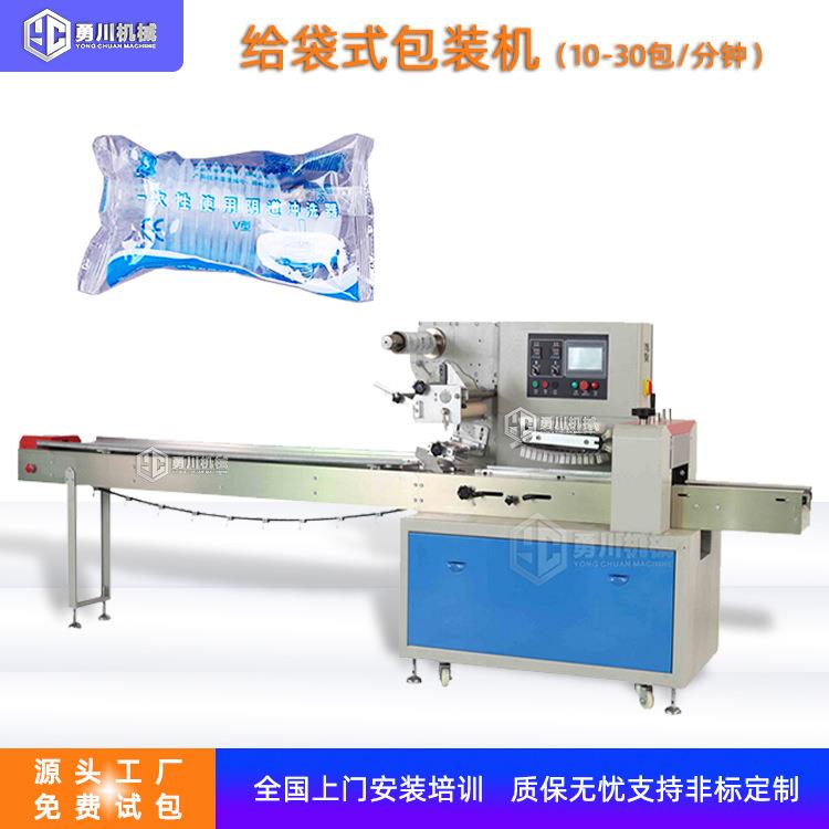 全自动胚管套袋机高速塑料瓶子打包机玻璃瓶冲洗器袋装枕式包装机