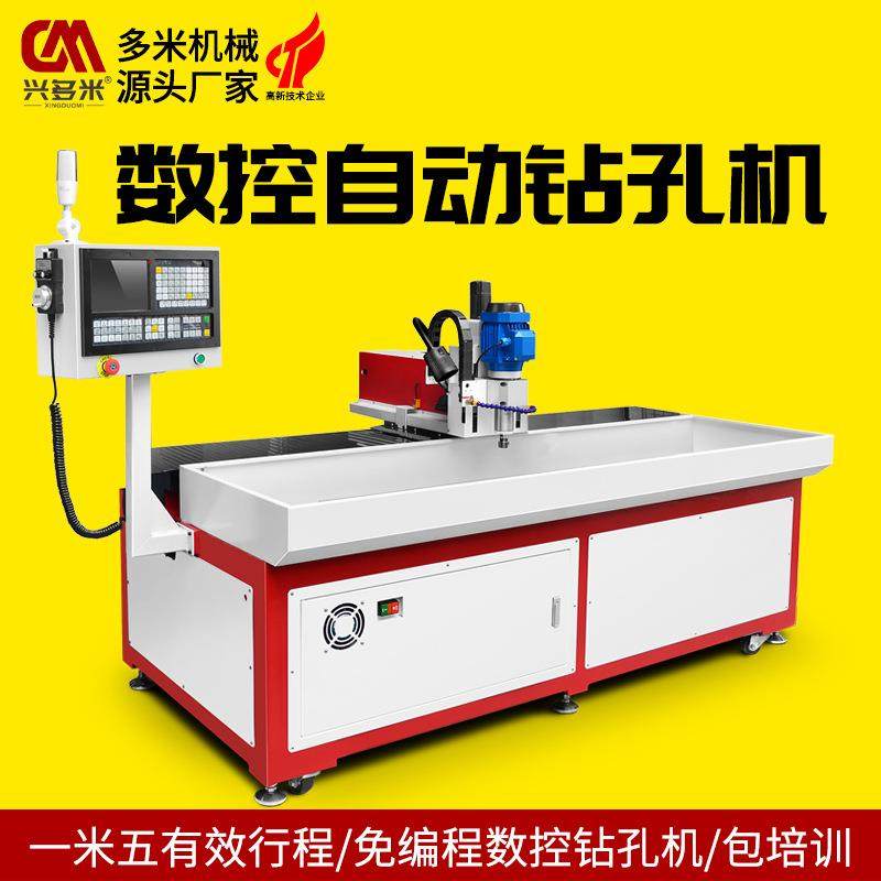 源头厂家铝材数控自动钻孔机金属高精度伺服电机动力头钻攻铣床,五金/工具,机床,淘宝优惠券,粉丝福利购,淘宝优惠卷