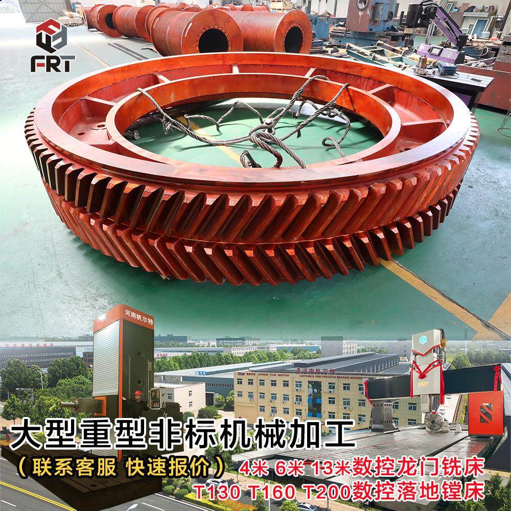 洛阳厂家数控镗床四轴加工45#大型人字齿轮齿圈大模数直齿轮齿圈,五金/工具,车床,淘宝优惠券,粉丝福利购,淘宝优惠卷