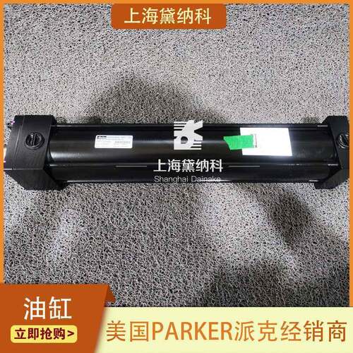 派克82.6BB3LR2L34M420M1100油缸 压耐磨 用于液压机/打包机