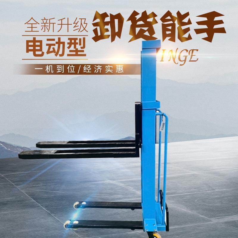 电动随车叉车全自动升降搬运车1吨1.6米2m遥控装卸堆高车小型叉车