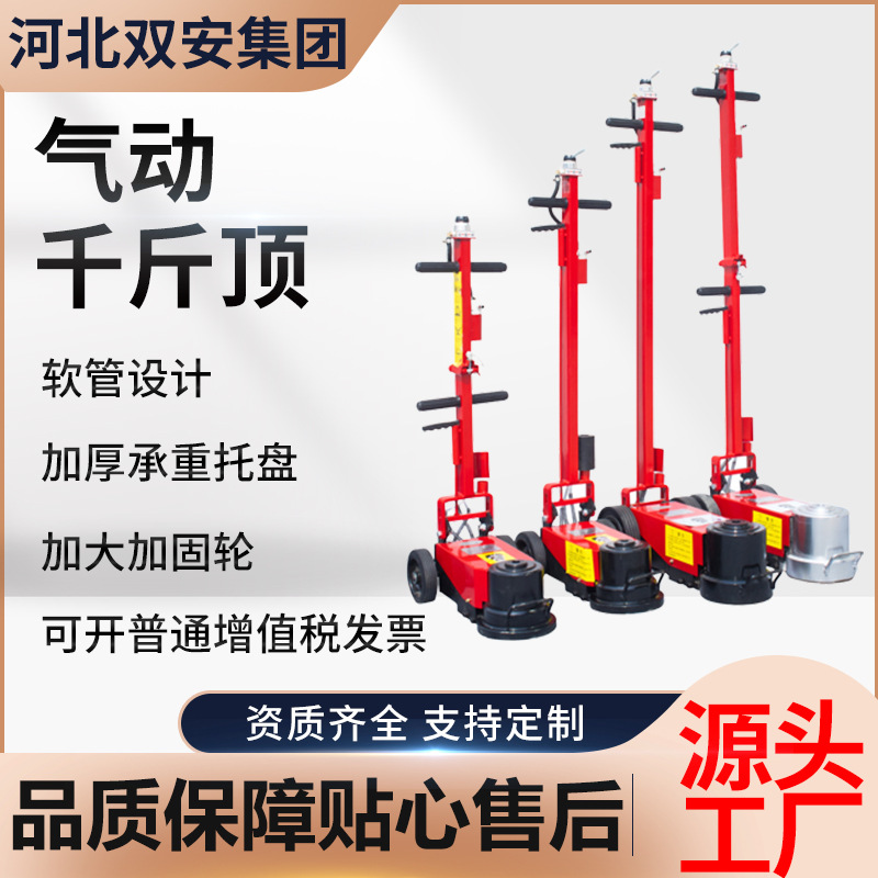 厂家现货折叠卧式气动千斤顶 气动液压千斤顶50T80吨100T折叠款