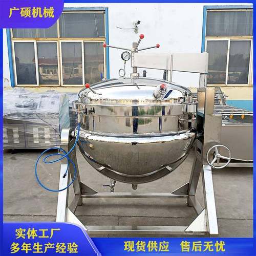 电加热粽子煮锅 不锈钢高压蒸煮釜 花生毛豆压力煮锅 高压锅