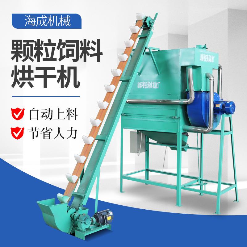 猫砂造粒机风干机全自动逆流式饲料颗粒风干冷却机颗粒饲料冷却机