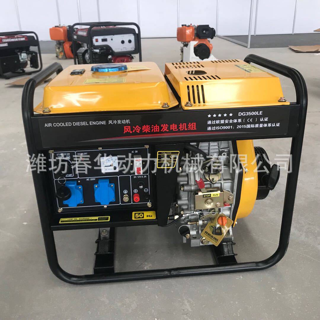3KW汽油发电机全铜电机价格带电钻用发电机汽油发电机厂家
