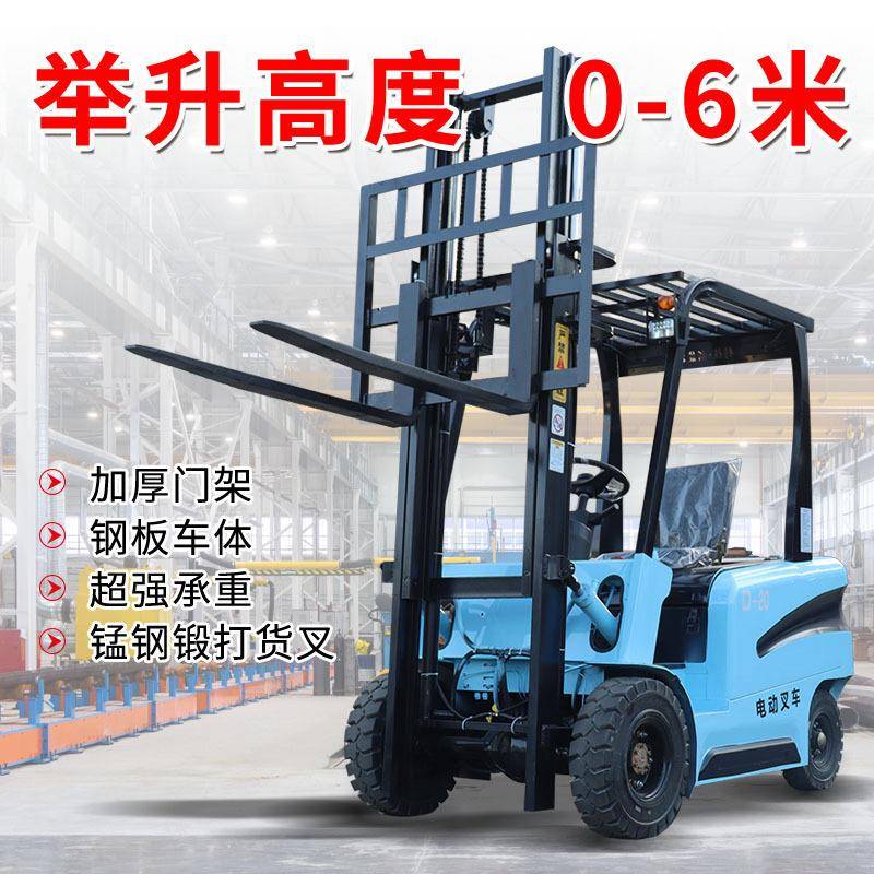 电动叉车2吨1吨小型锂电池四轮座驾式液压搬运车可上牌3吨电叉车