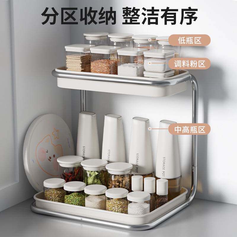 奶油风厨房调料置物架台面转角旋转双层调味料调味品收纳调料架