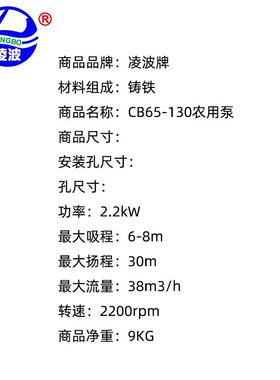 农用柴无品牌/油拖泵型阳春牌C挂B65-1302.5寸小微耕三轮车外机灌
