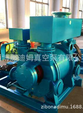 泵头整机2B真空泵2BE02/203/22BE252/BEVVEE253/30322BE水环式真
