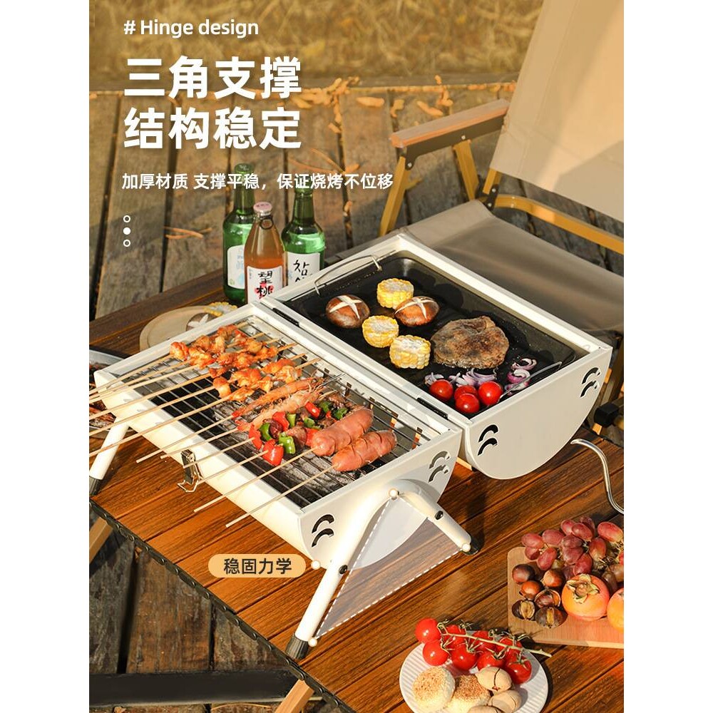 烧烤炉家用户外折叠便携式烤串炉子全套木炭碳烤网红小型烤肉架子