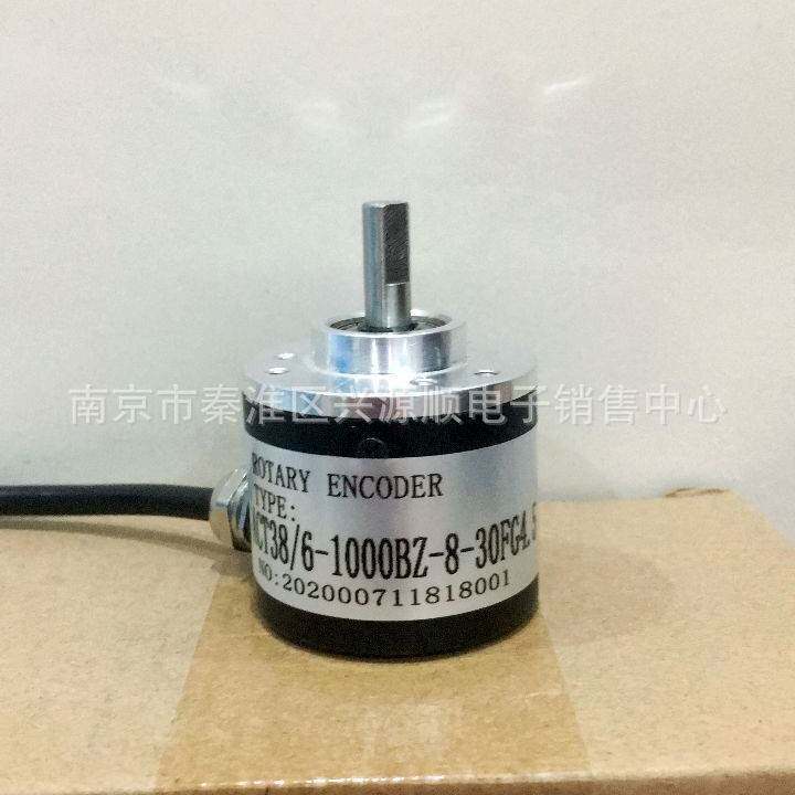 ACT38/6-1024BZ-8-30FG2 编码器