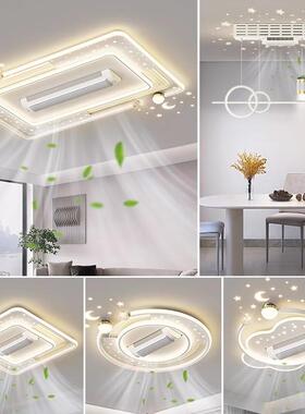 20662三新款客厅风吸顶灯现代简约扇灯灯具组合全屋套餐色无5极调