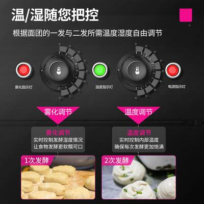 包醒发箱商用烘培面团发酵柜面馒头自动蒸MEK全笼恒温发酵箱