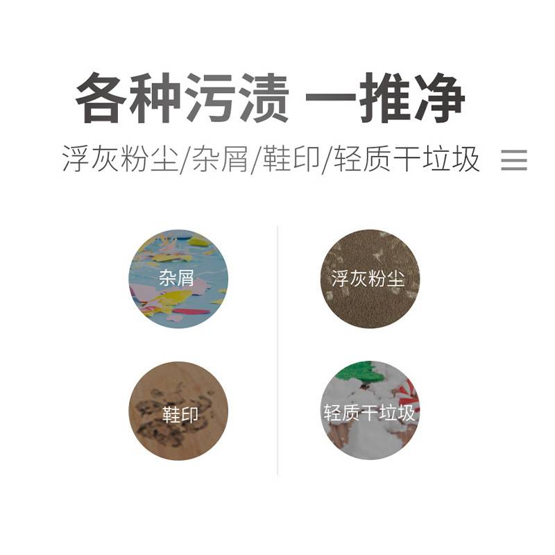 坦虎H301驾驶式电动尘推车 工厂车间超市推尘机 拖把无尘擦地机