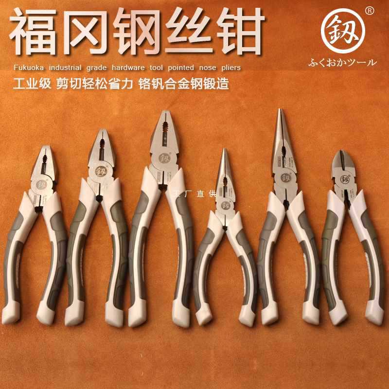 6E3X福冈老虎钳钢丝钳工业手钳子多功能电工拉线钳斜嘴钳尖嘴钳剥