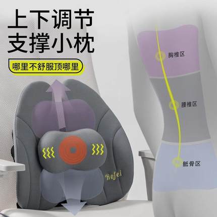 Y0体XD454511工学X靠垫办公室护腰靠垫椅子久背坐腰垫座椅人腰靠