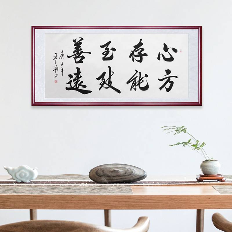 3EW1字画装裱框实木镜框相框配框三尺四尺画框画片镜片书法裱框国
