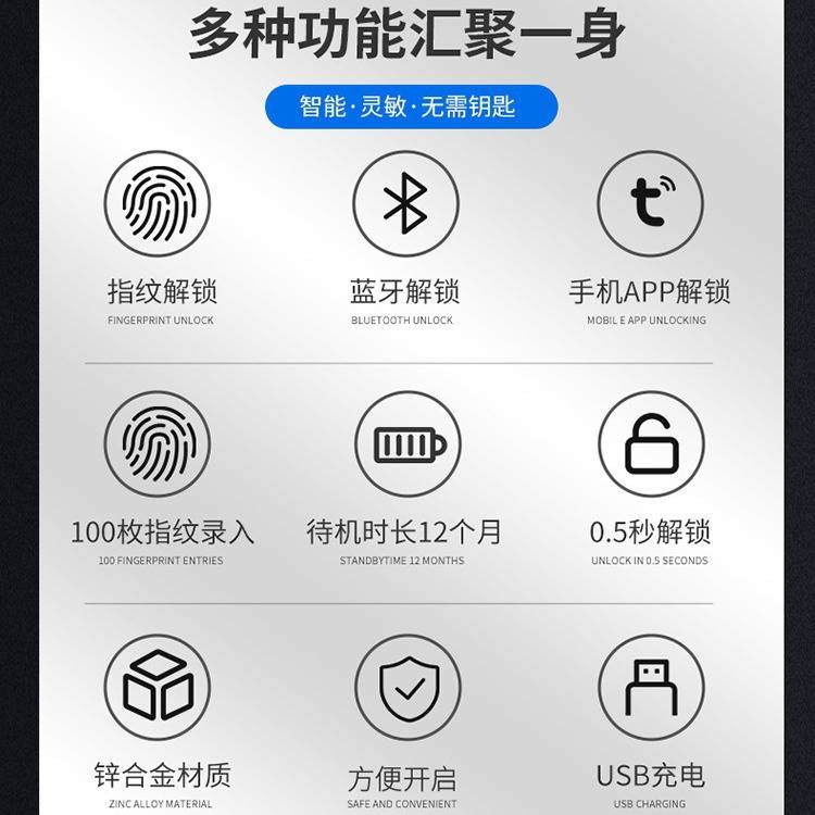 智能抽屉指纹锁衣柜内置文件柜子防盗床头柜家具柜门抽屉锁带拉手