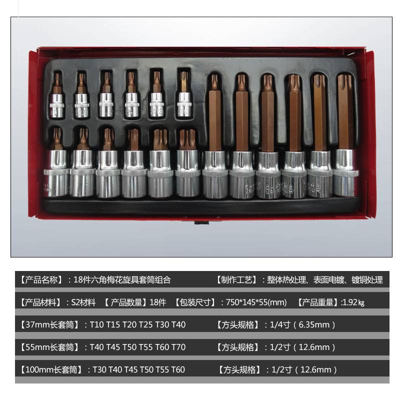 加长内六角套筒扳手内6角批嘴头快速棘轮外六角批咀旋具改锥工具